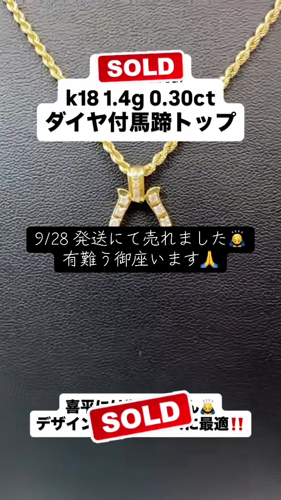 @ジュエリーR 小倉店