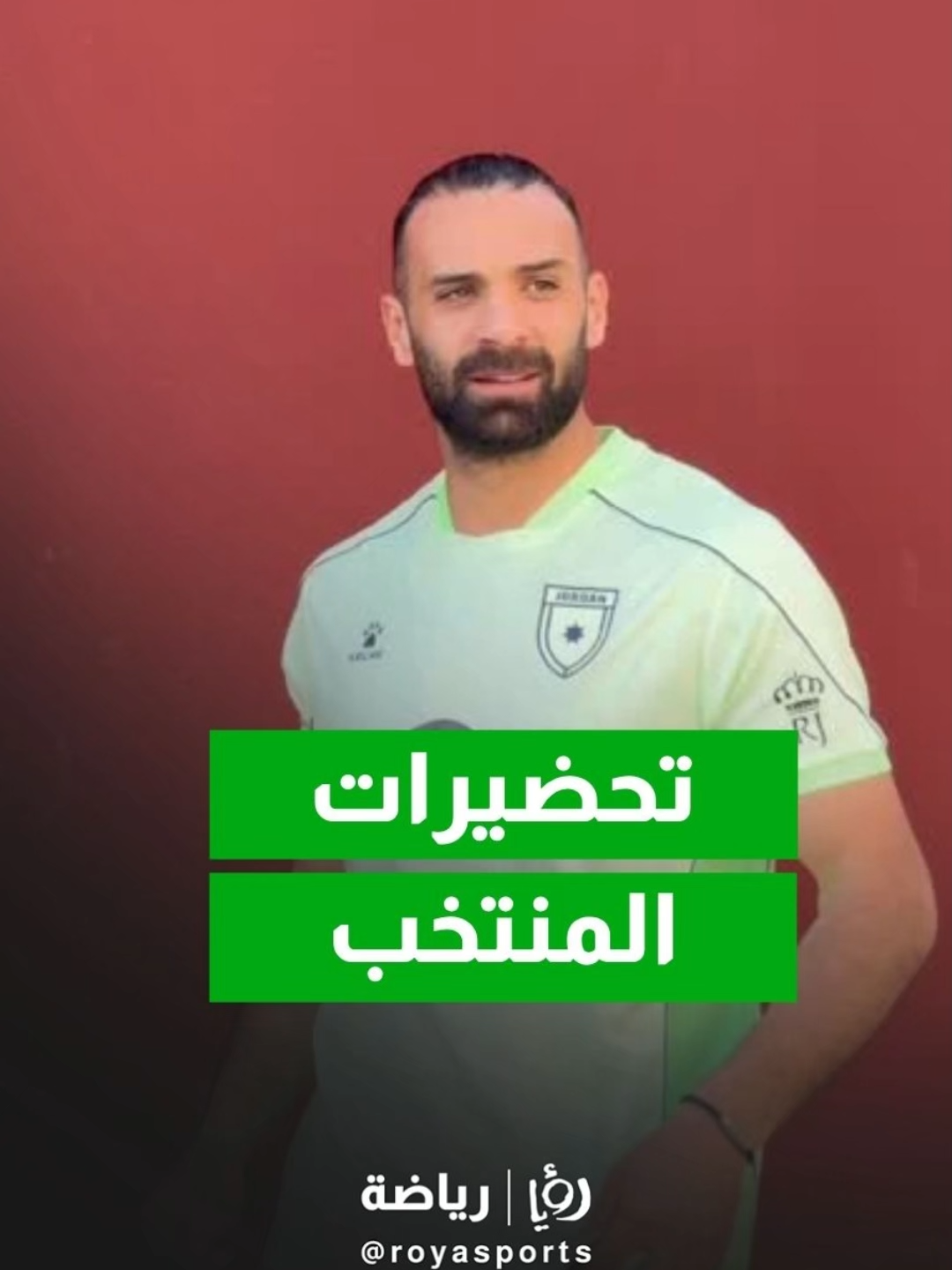 @Roya Sports