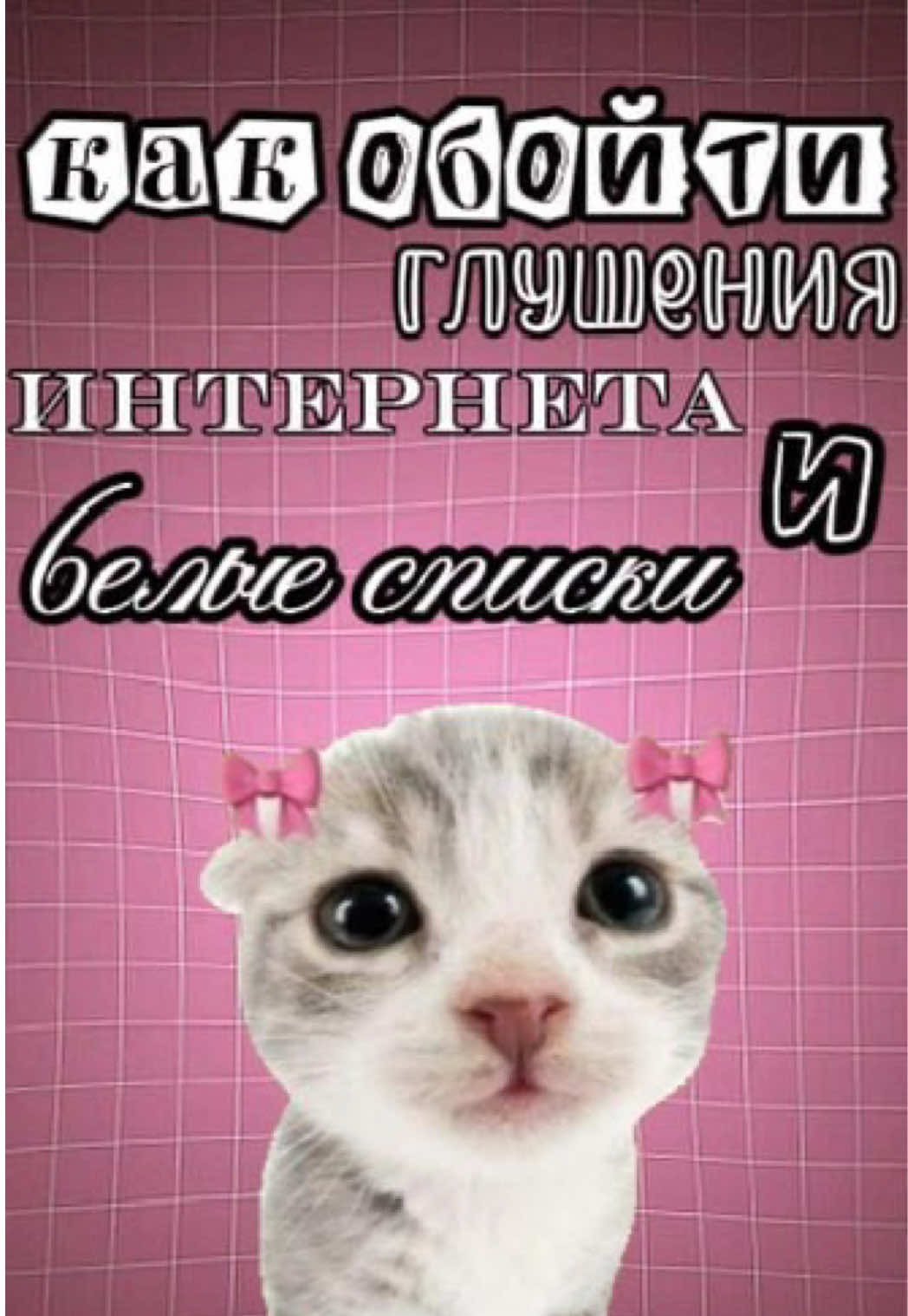 @Tanomi VPN