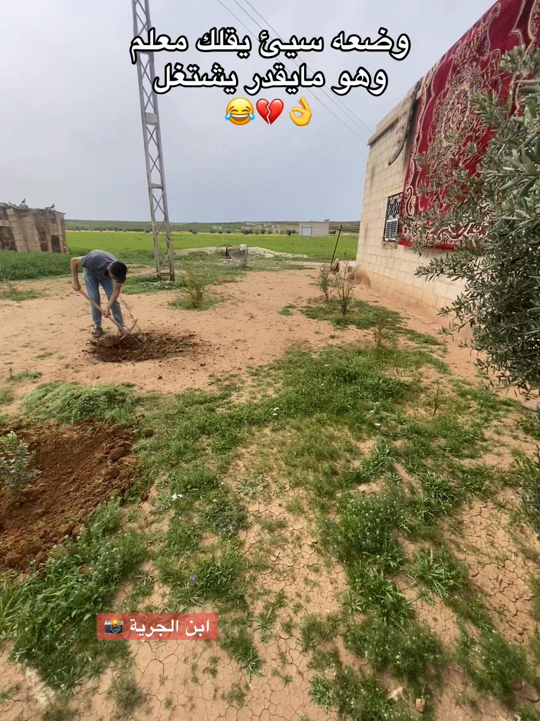 @أبن الجرية 📸