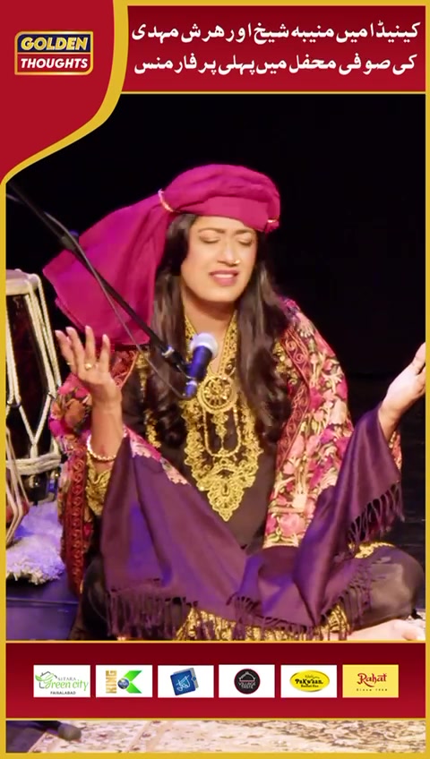 @Muneeba Sheikh Official