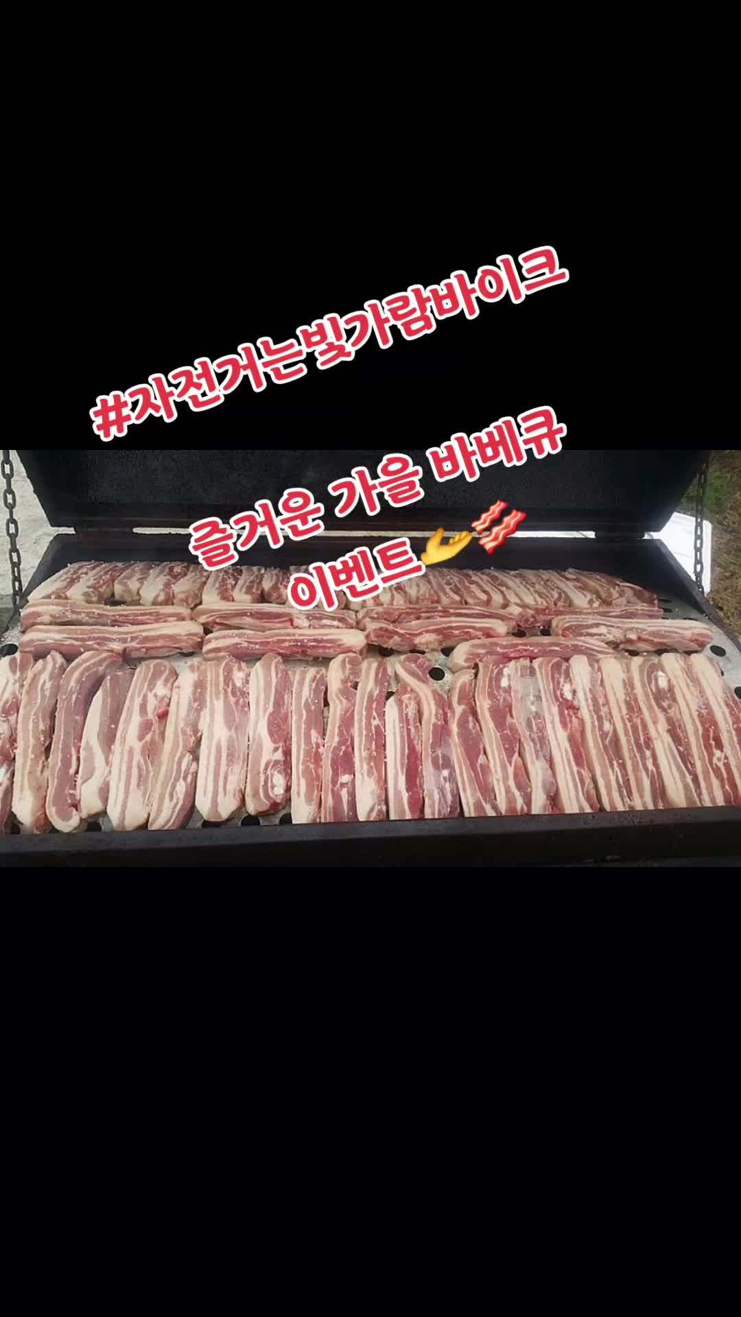 @#자전거는빛가람바이크
