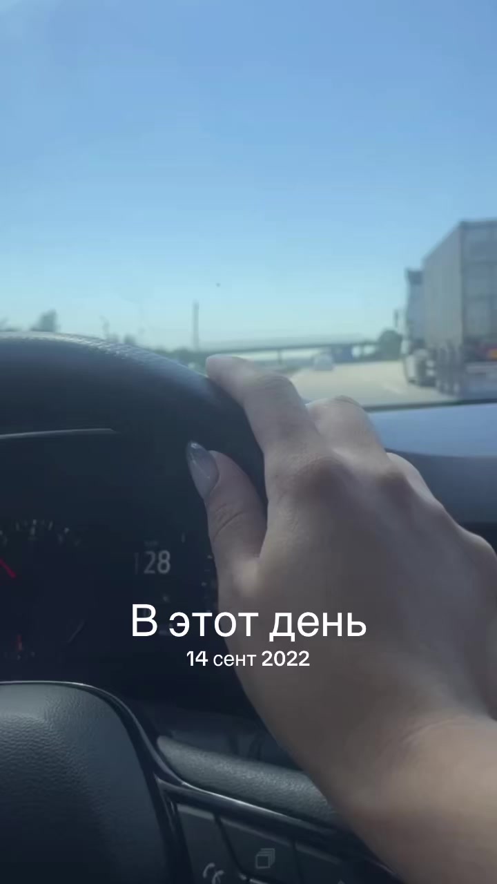 @Елмас