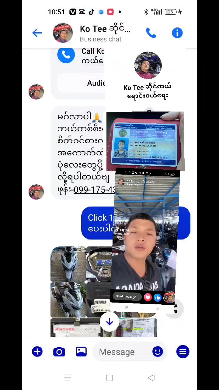@Min Khant