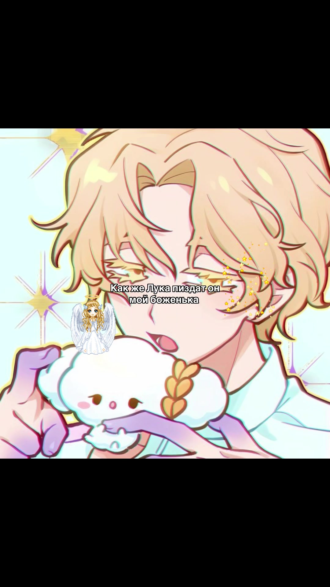 @🎐┊Озуи Няняян!&iexcl; ૮ ․ ․ ྀིა