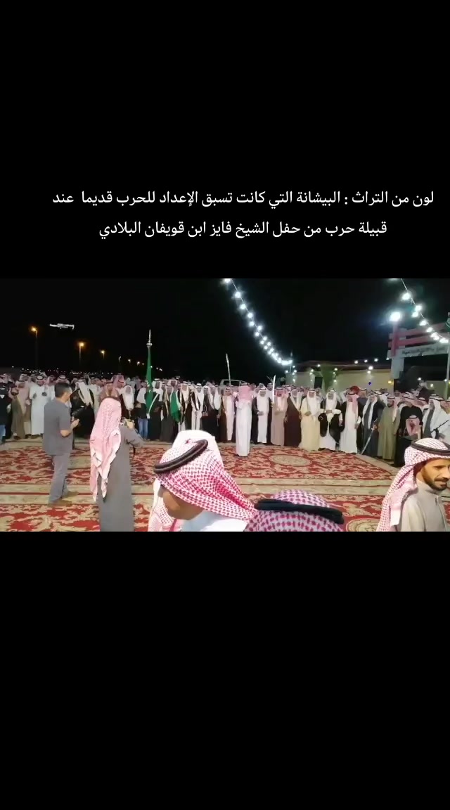 @البـلادي تاريخ وأمجاد