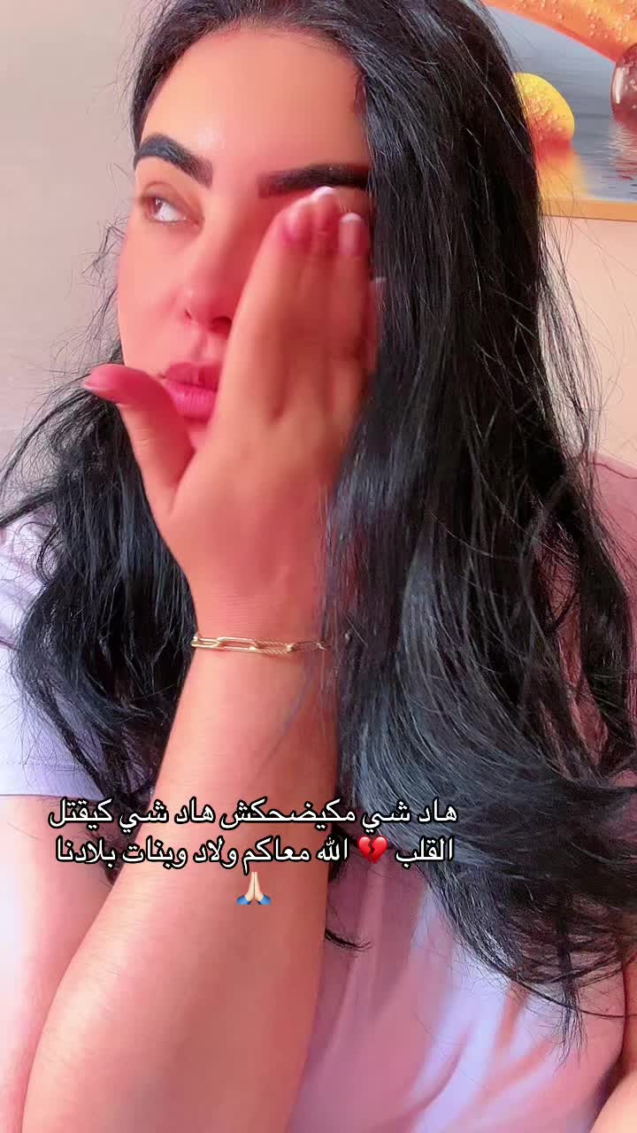 @👑البلدية👑