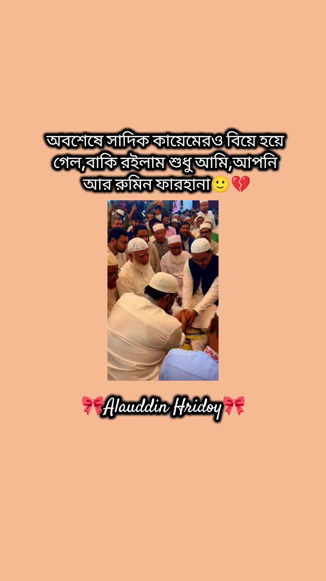 @🎀Alauddin Hridoy🎀