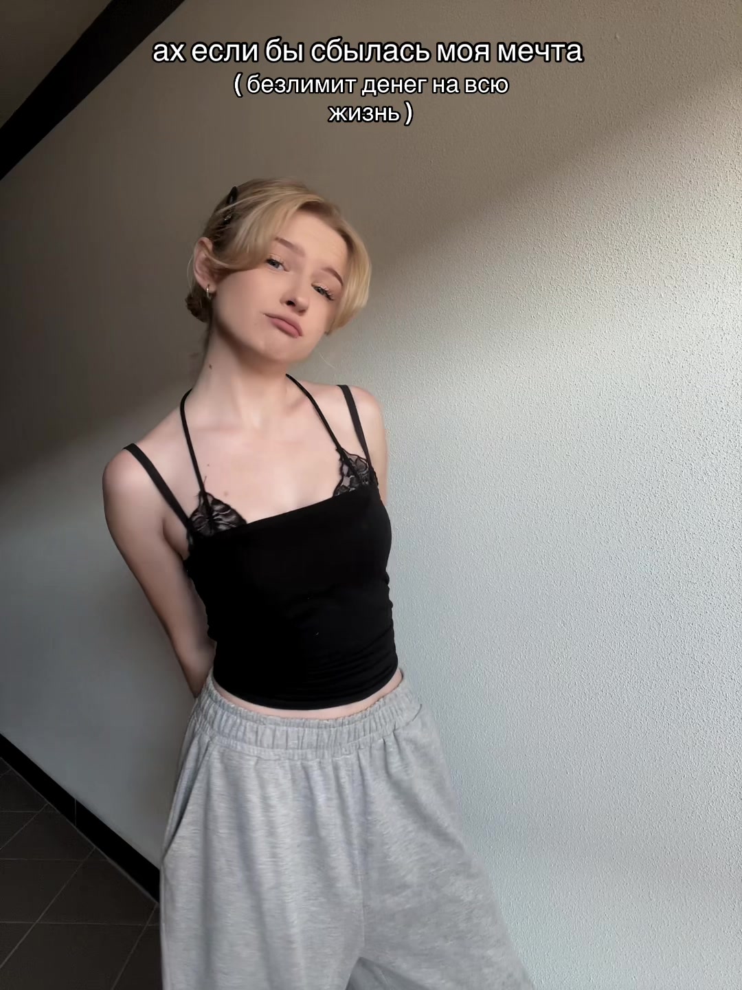 @стэнли