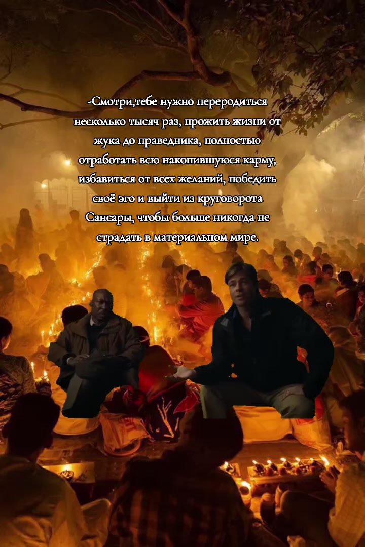 @Дхара