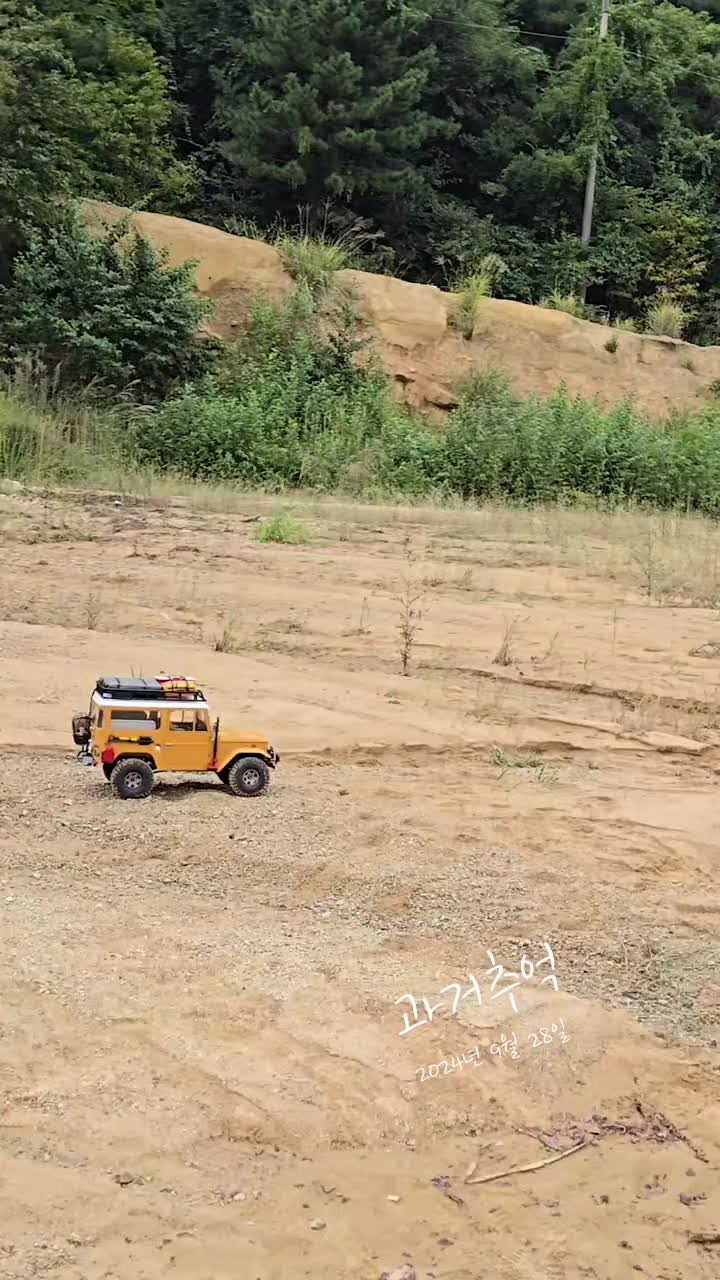 @RCPlayGround