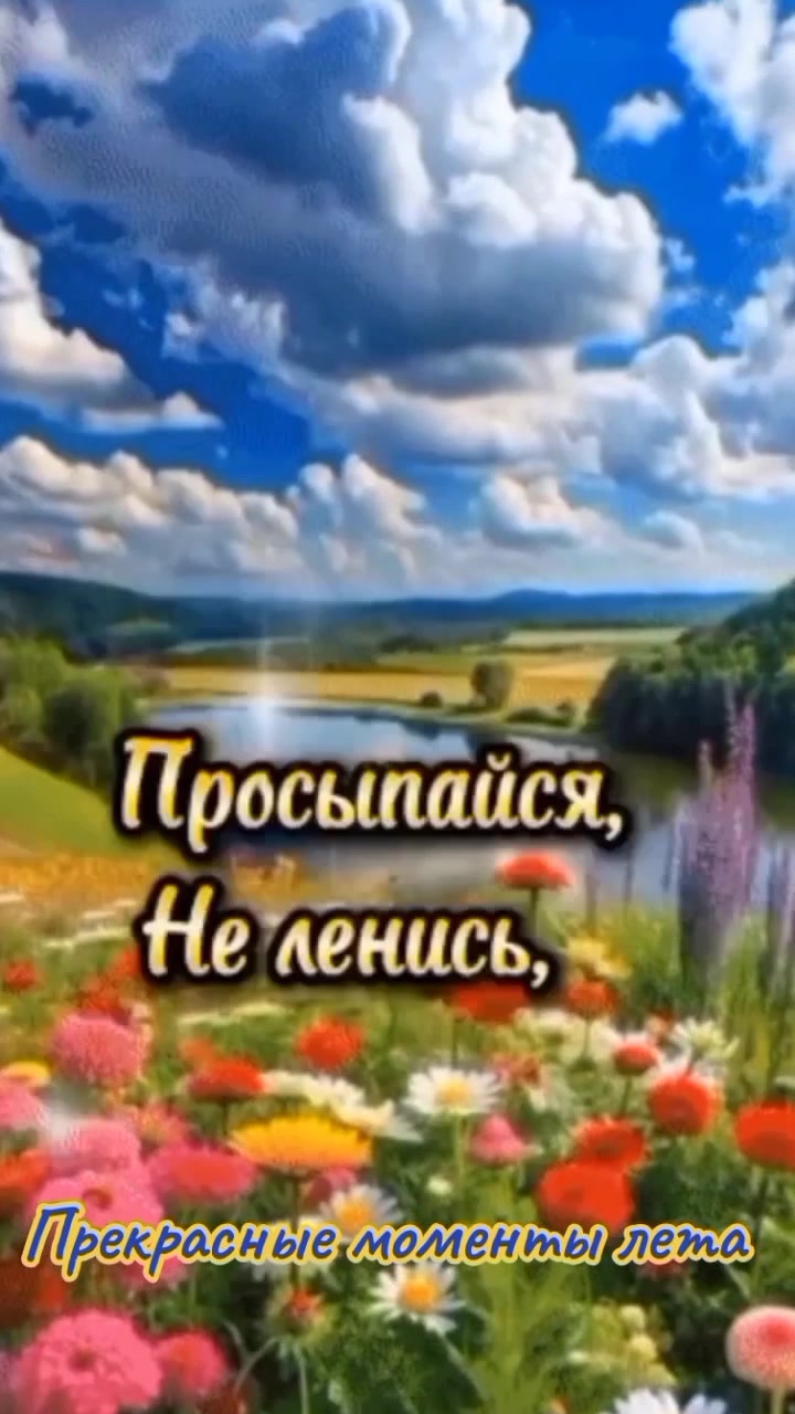 @Танюша