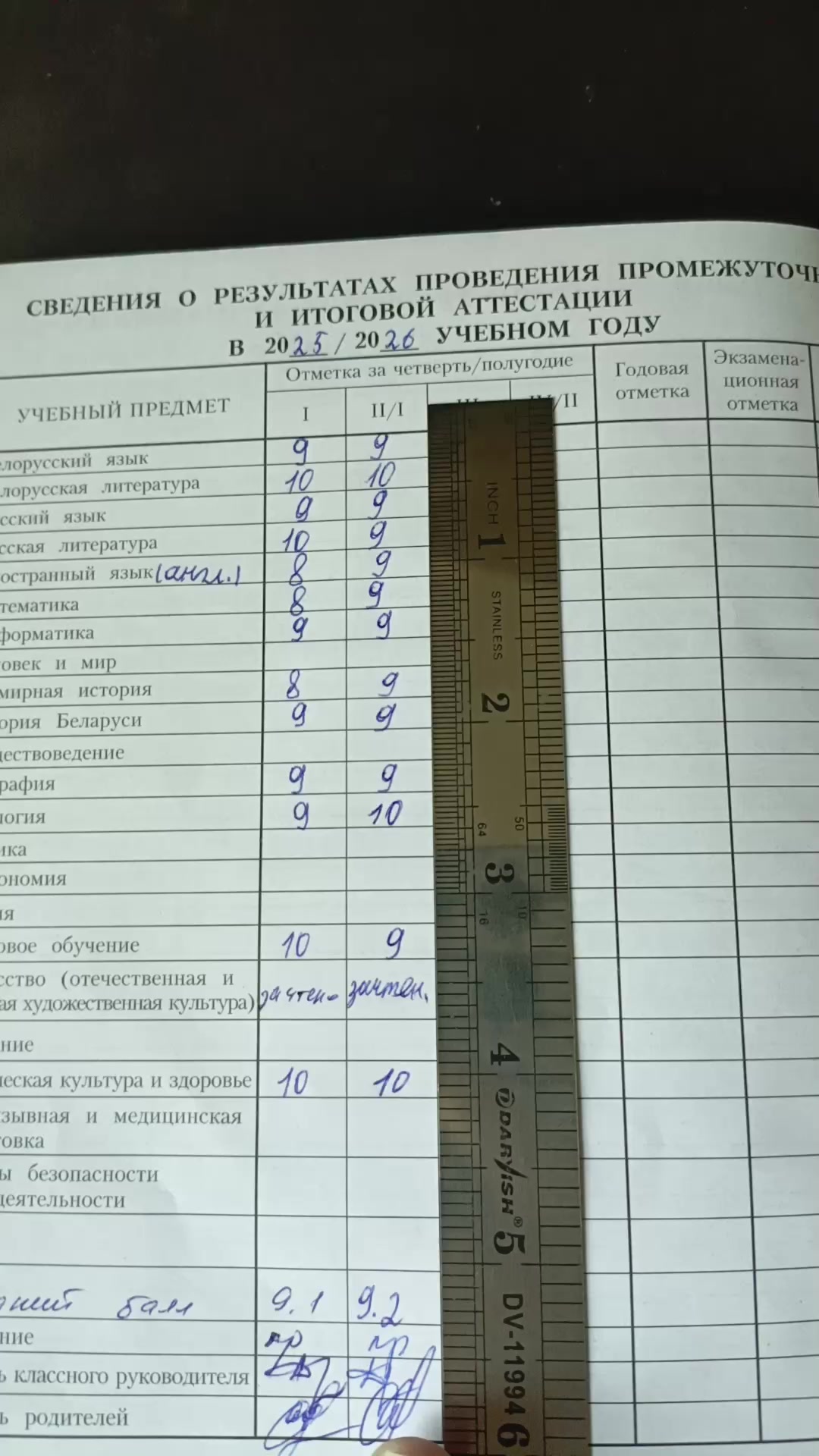 @ТЕРМИНАТОР