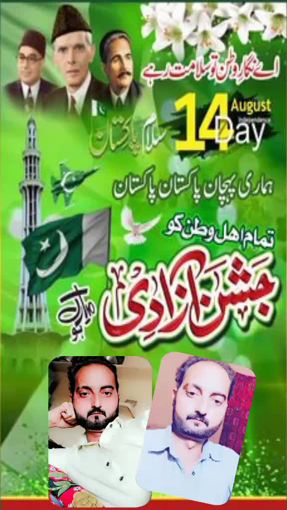 @Ali Hamza 113❤️💕