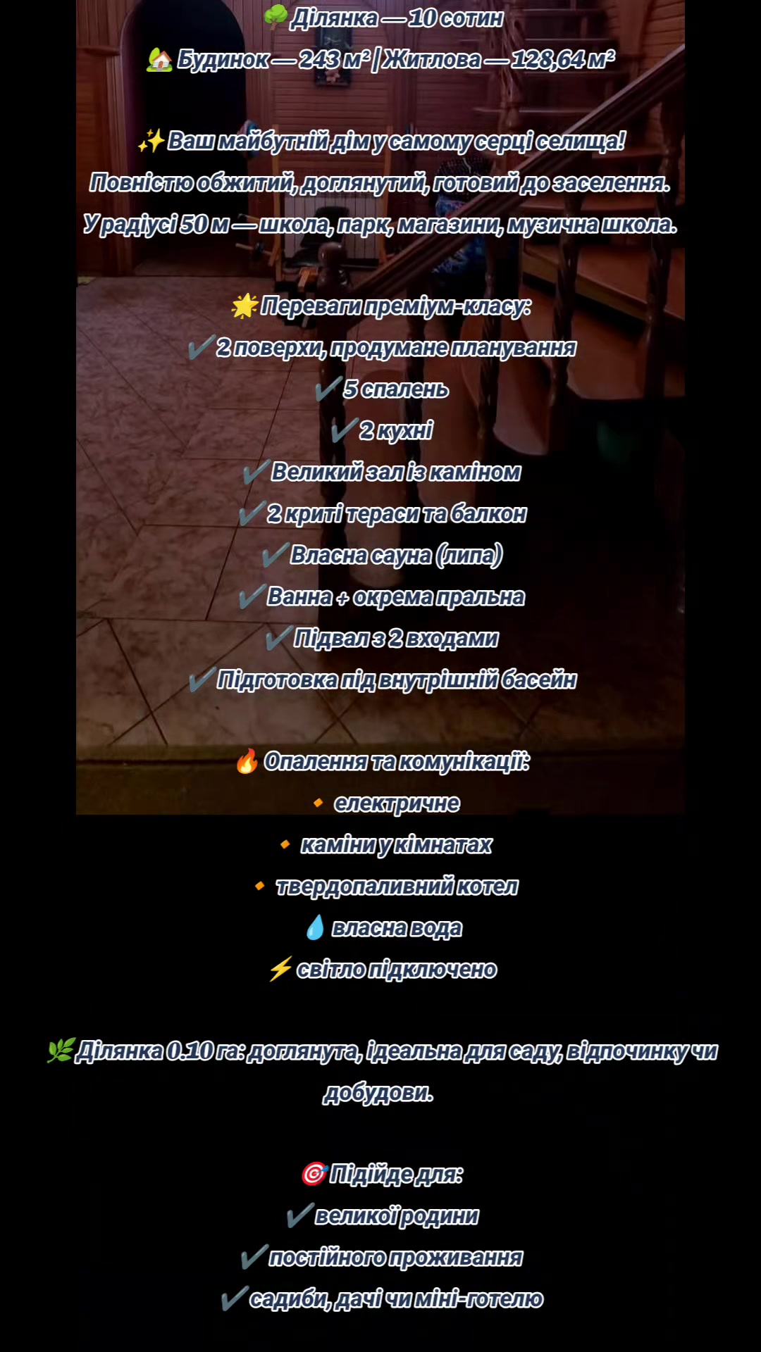 @АНЯ ПРОДАЖ НЕРУХОМОСТІ ЗАКАРП.