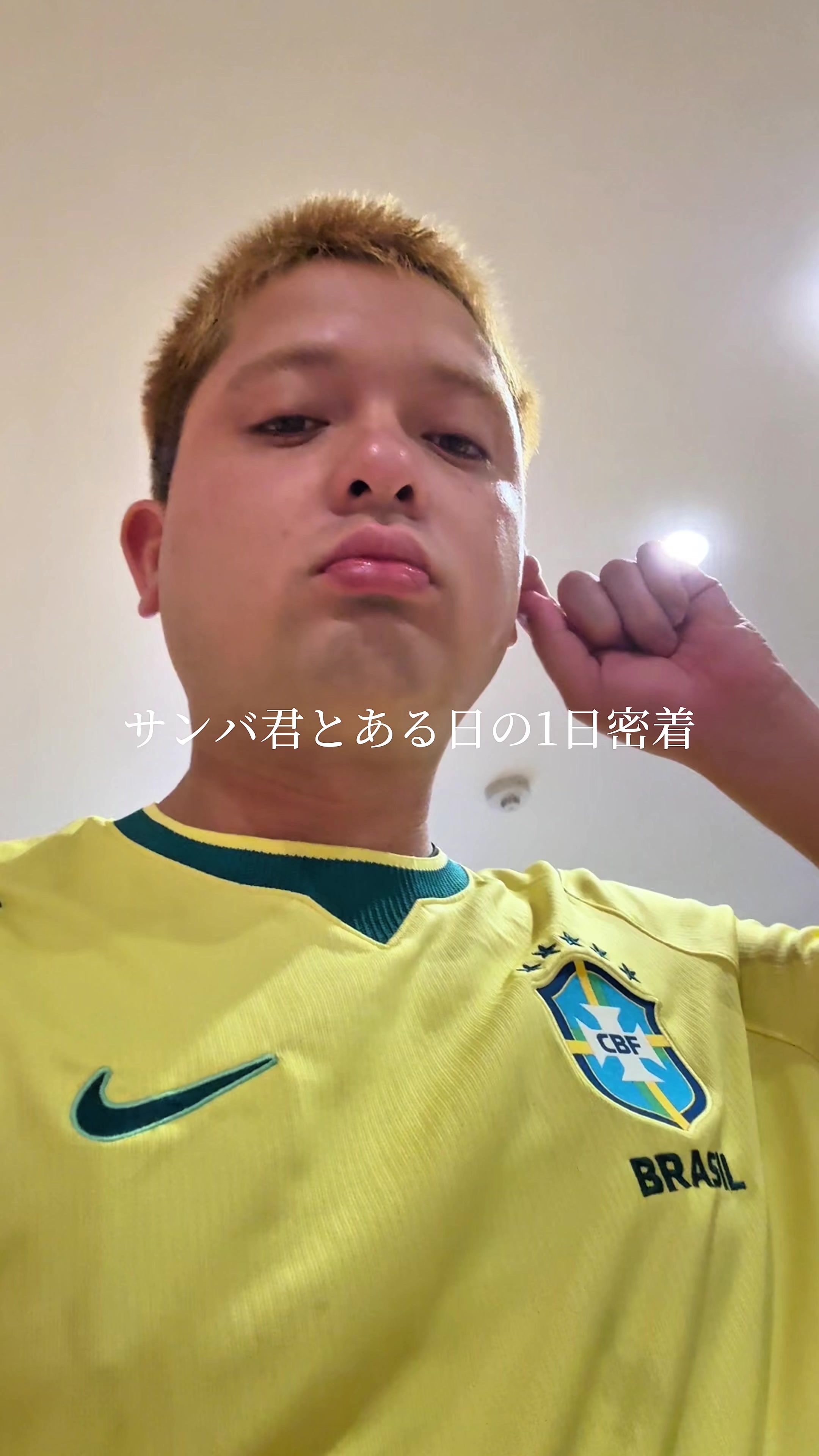 @SAMBA君【サンバ夫婦】