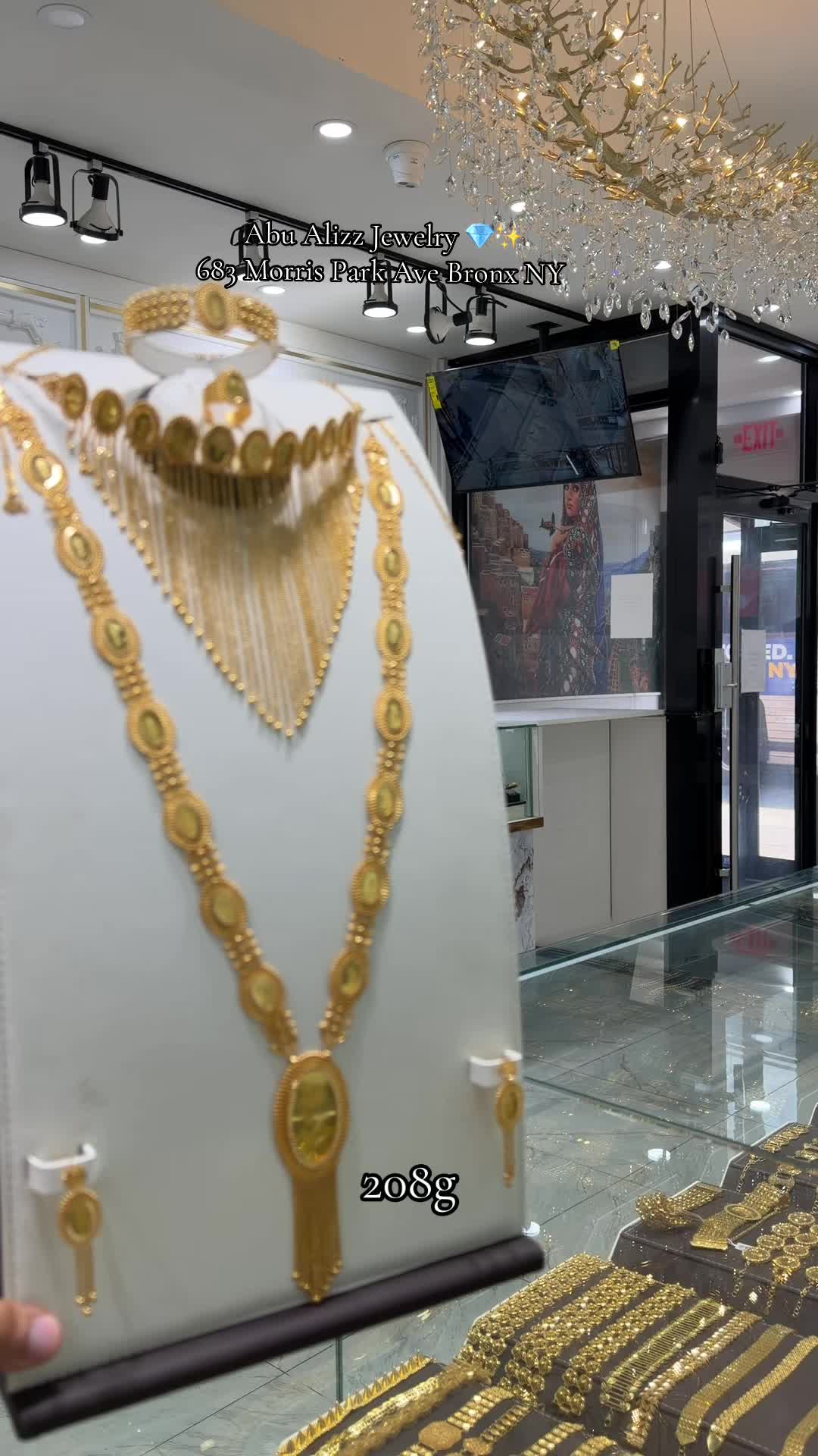 @أبو العز للمجوهرات