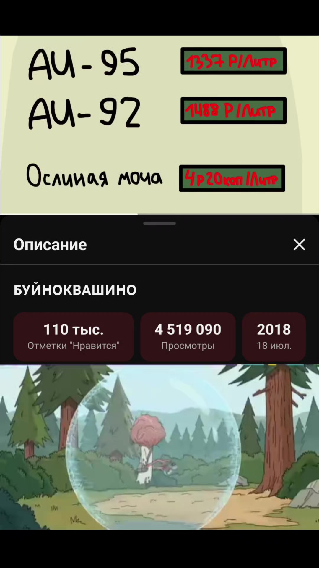 @Metabolonn