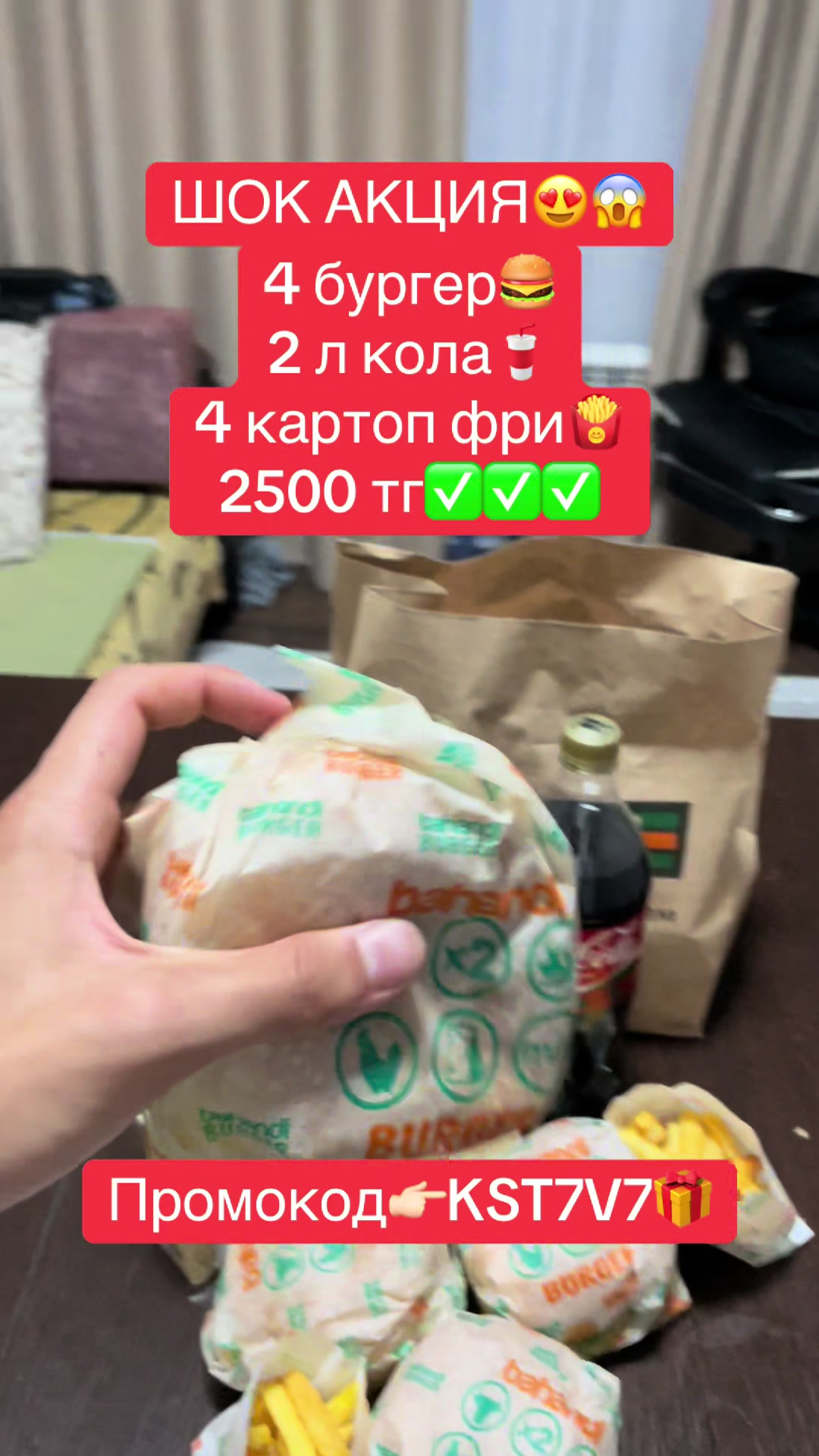 @ПРОМОКОДЫ ЯНДЕКС😍🍕