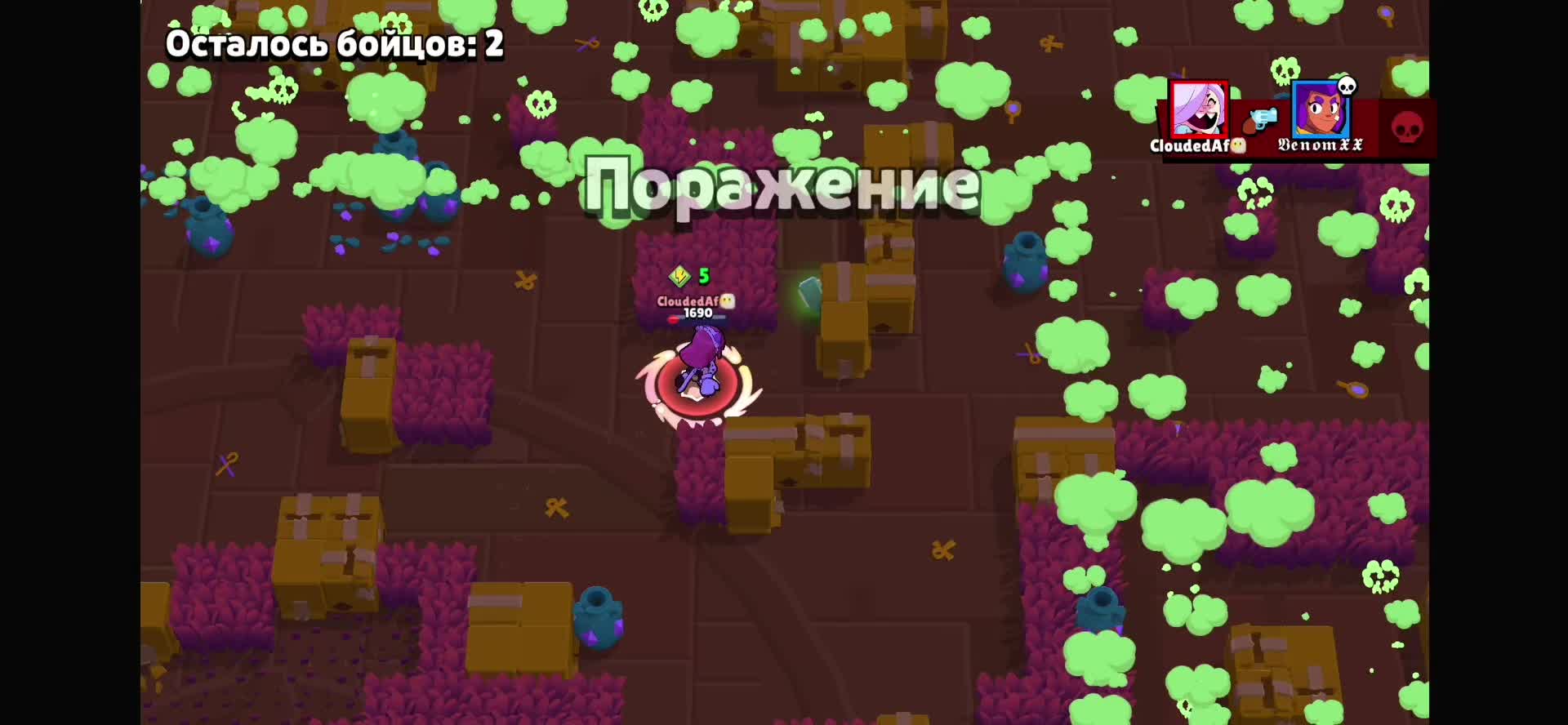 @ᛉtrywezz𐊵