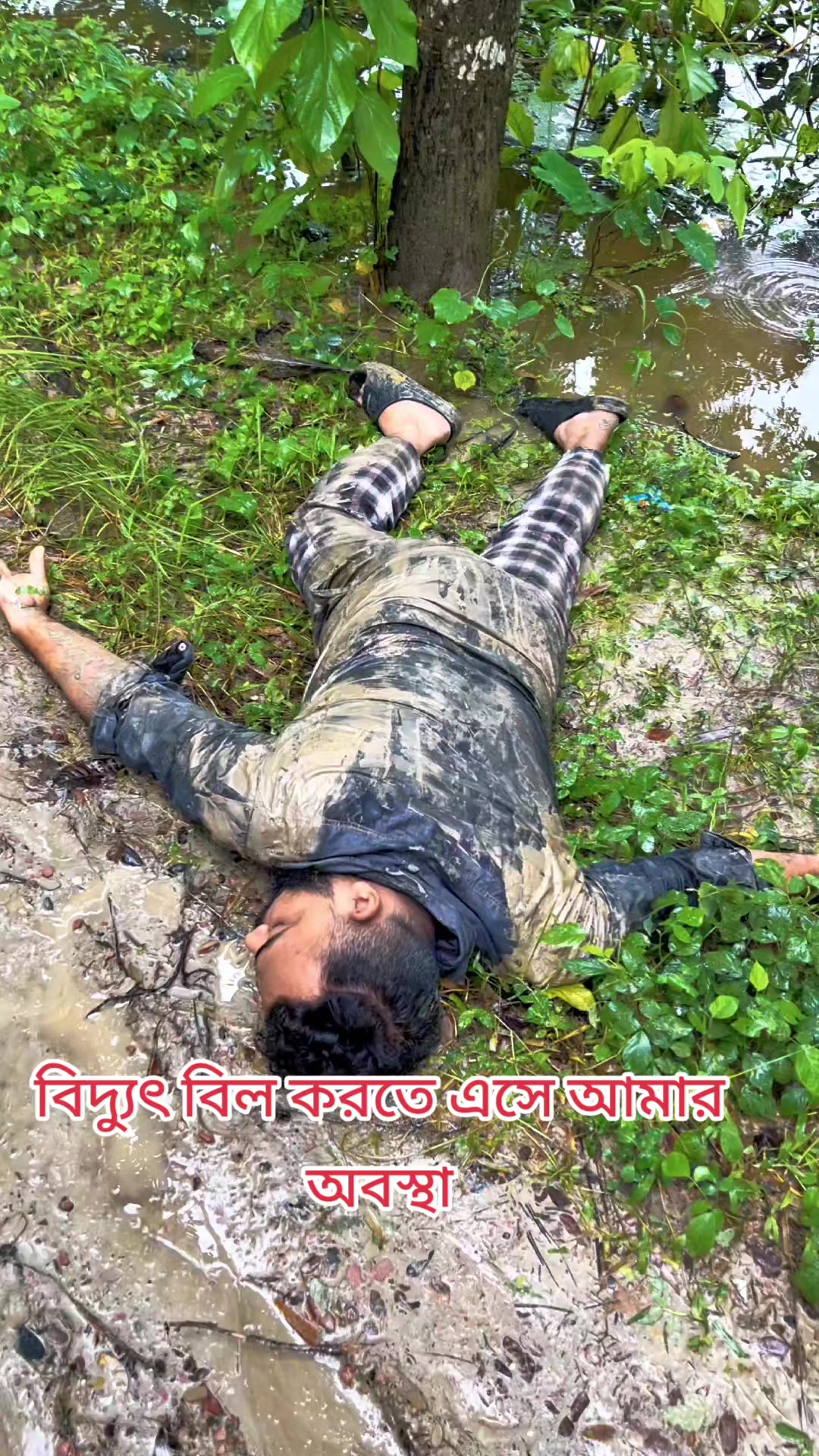 @🍁🍁Sad Sabbir Akas🍁🍁