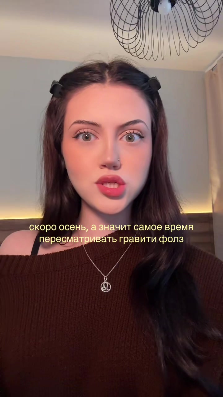 @тгк:таня куда?