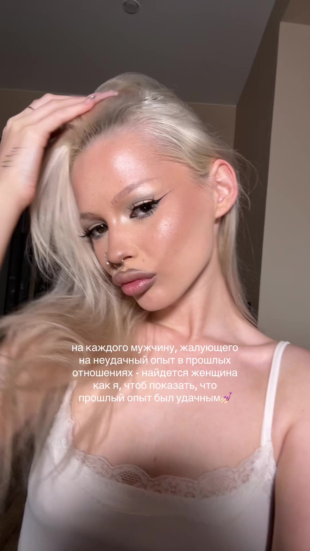 @Дарья Романова