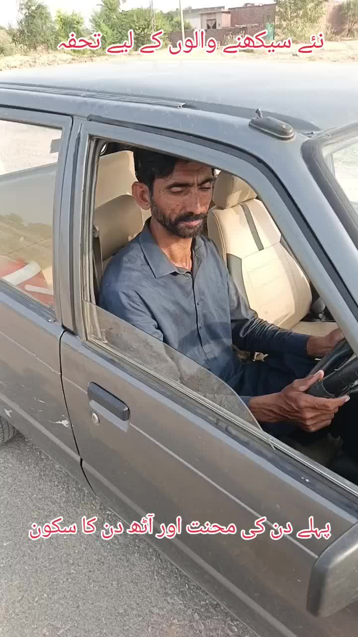@RoadWisdom Guru Multan