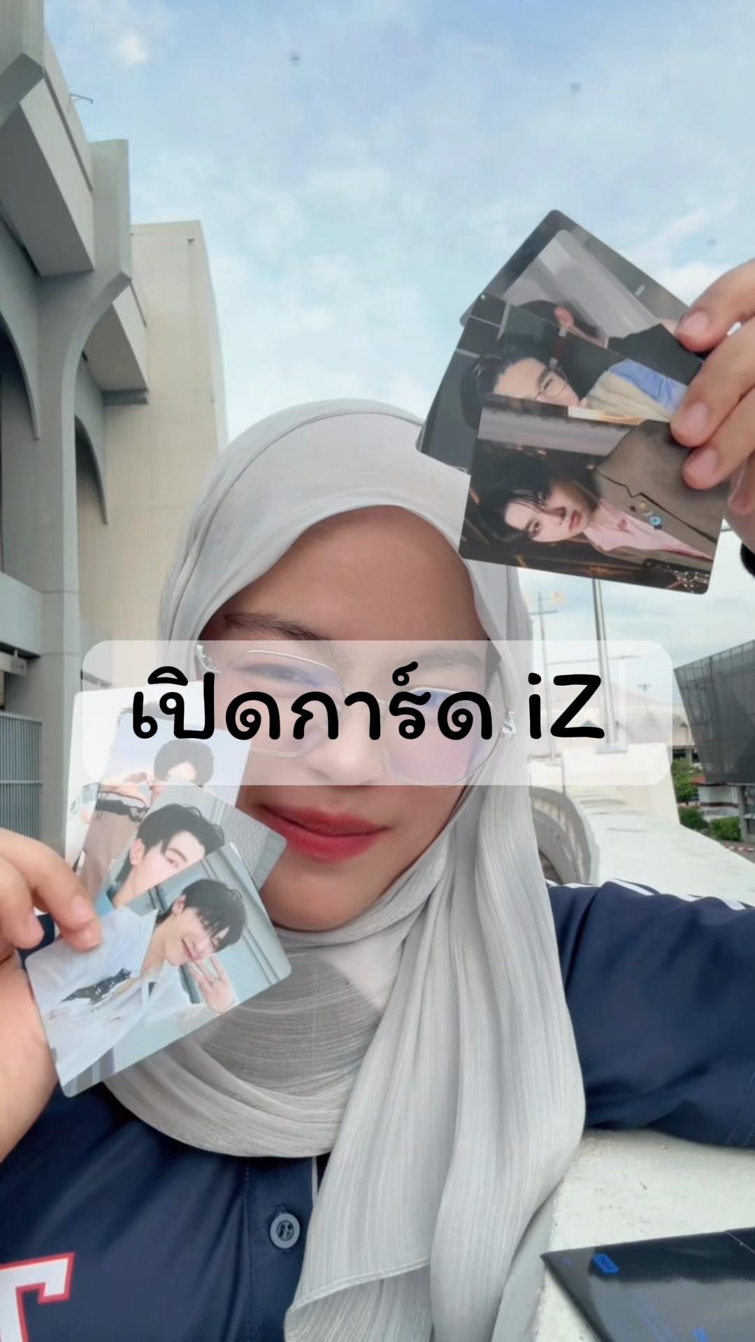 @☀️SUN (ดวงอาทิตย์☀️)