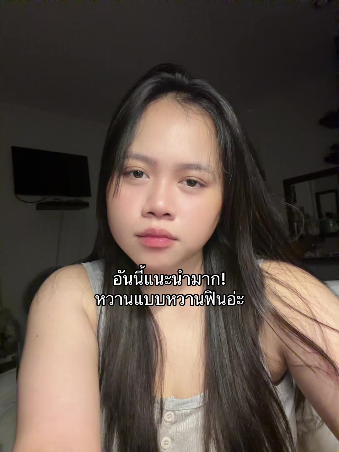 @วอแหวน