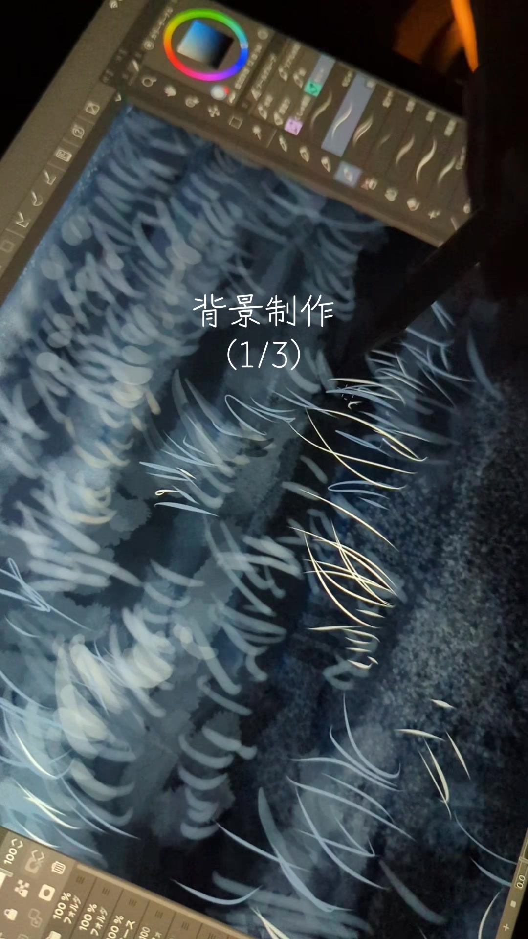 @【Hiroko】感染日誌