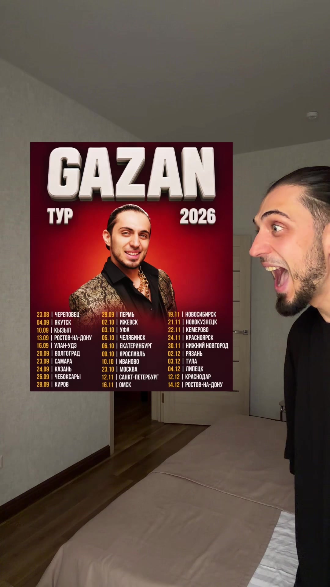 @GAZAN