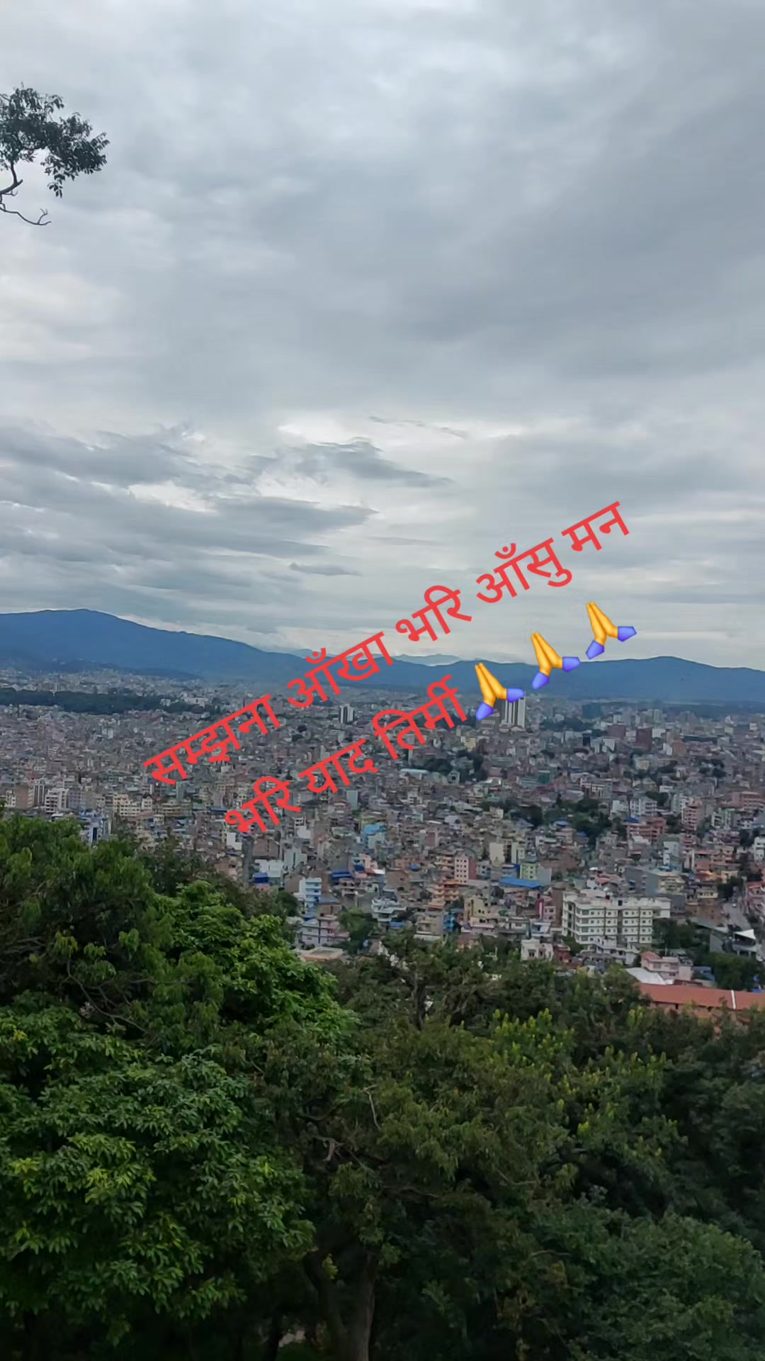 @अमृता मगर