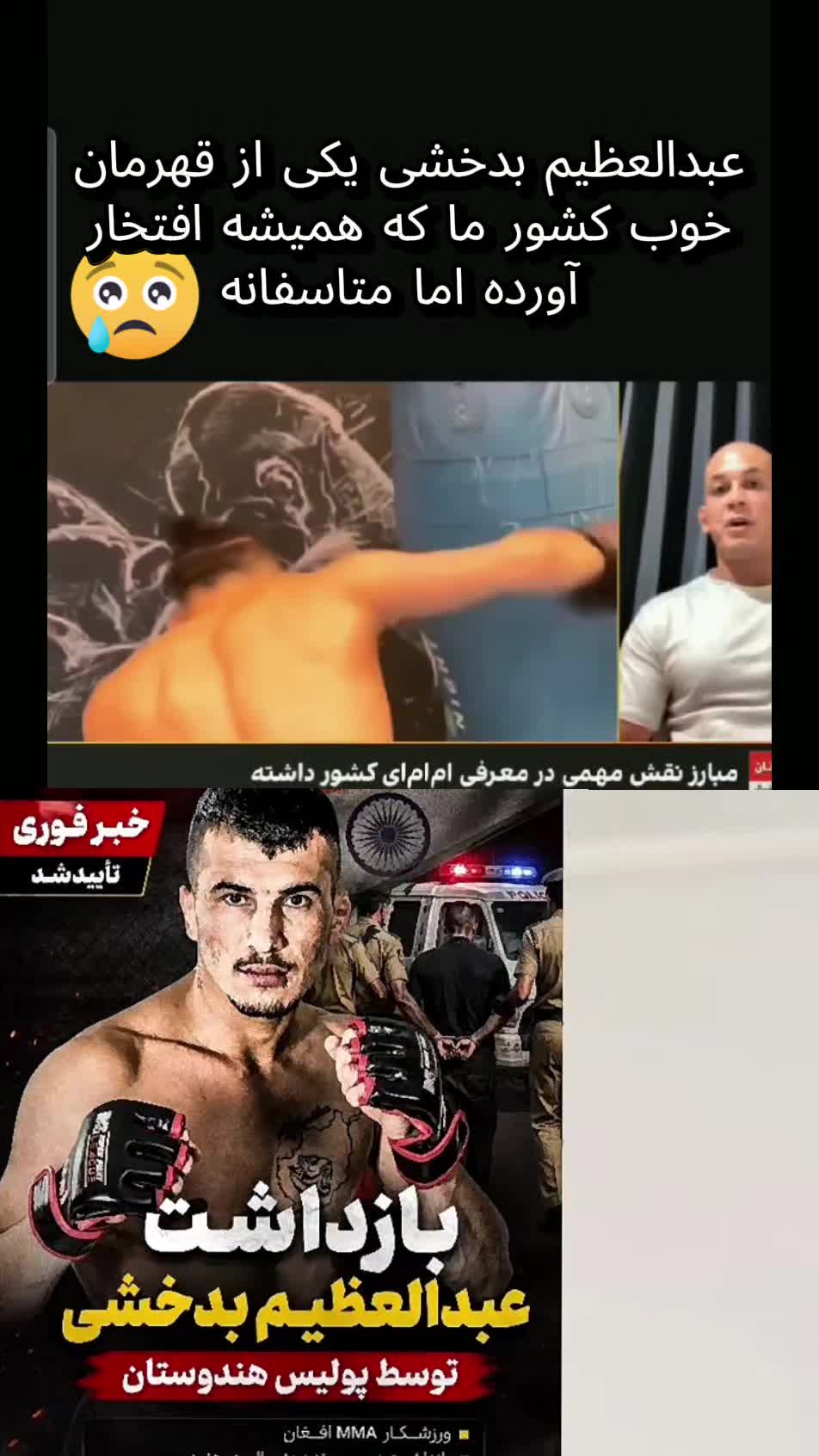 @Afghanistan Sports 🎥🥊