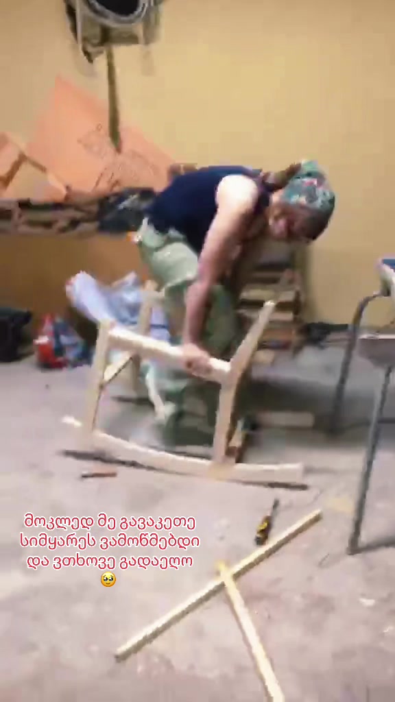 @ninoegriselashvili