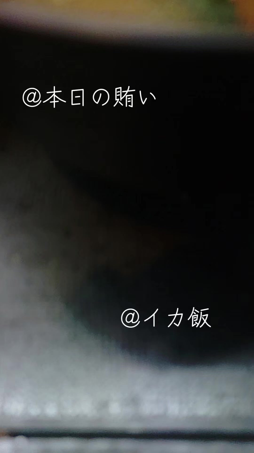 @スミヤマトリゾウ