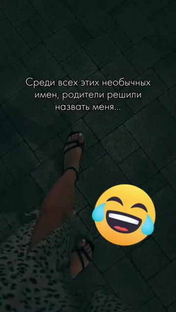 @Юлия