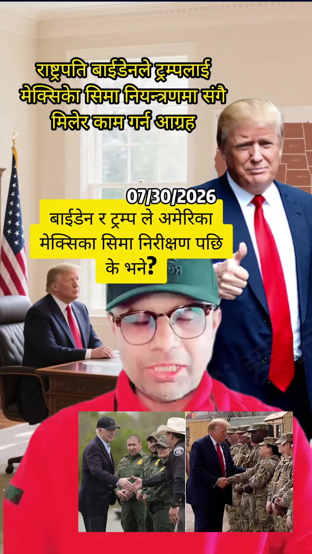@Calls