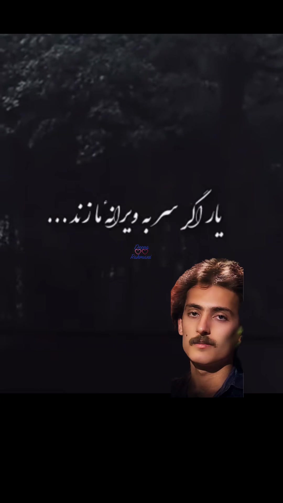 @Deena Rahmani
