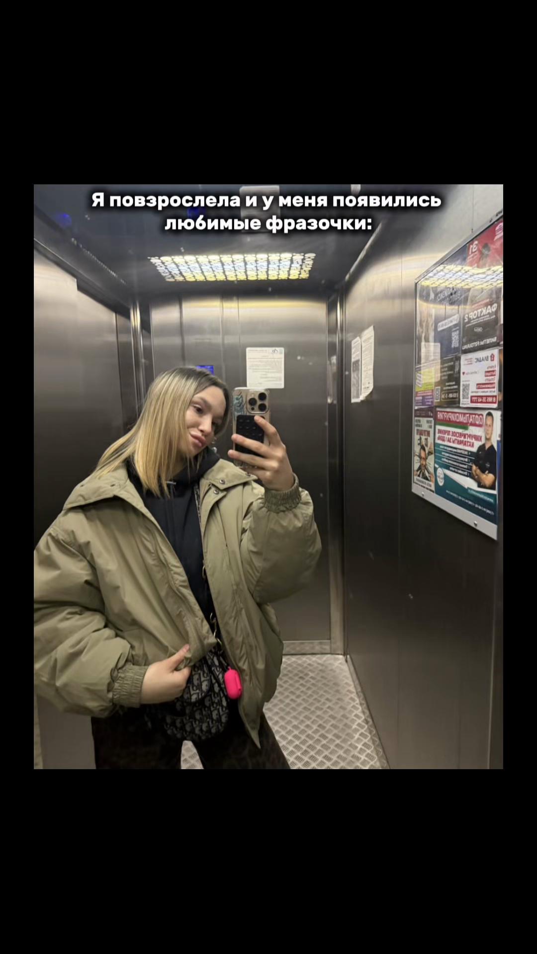 @vikabybs
