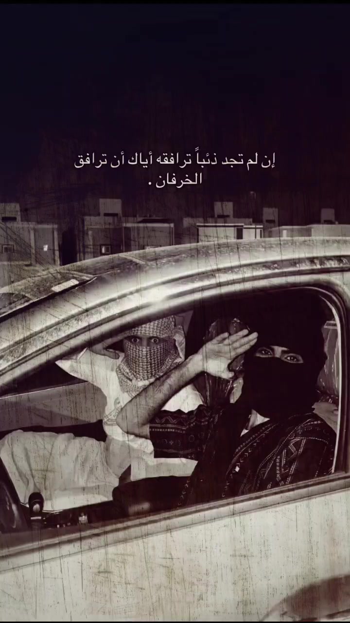 @🫆𓆩 أحـــ🥷🏻ــمــد⚖️