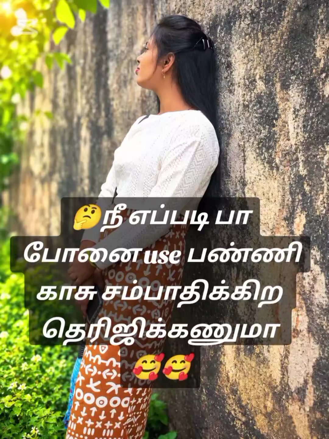 @💞💫Sindhu💫💞