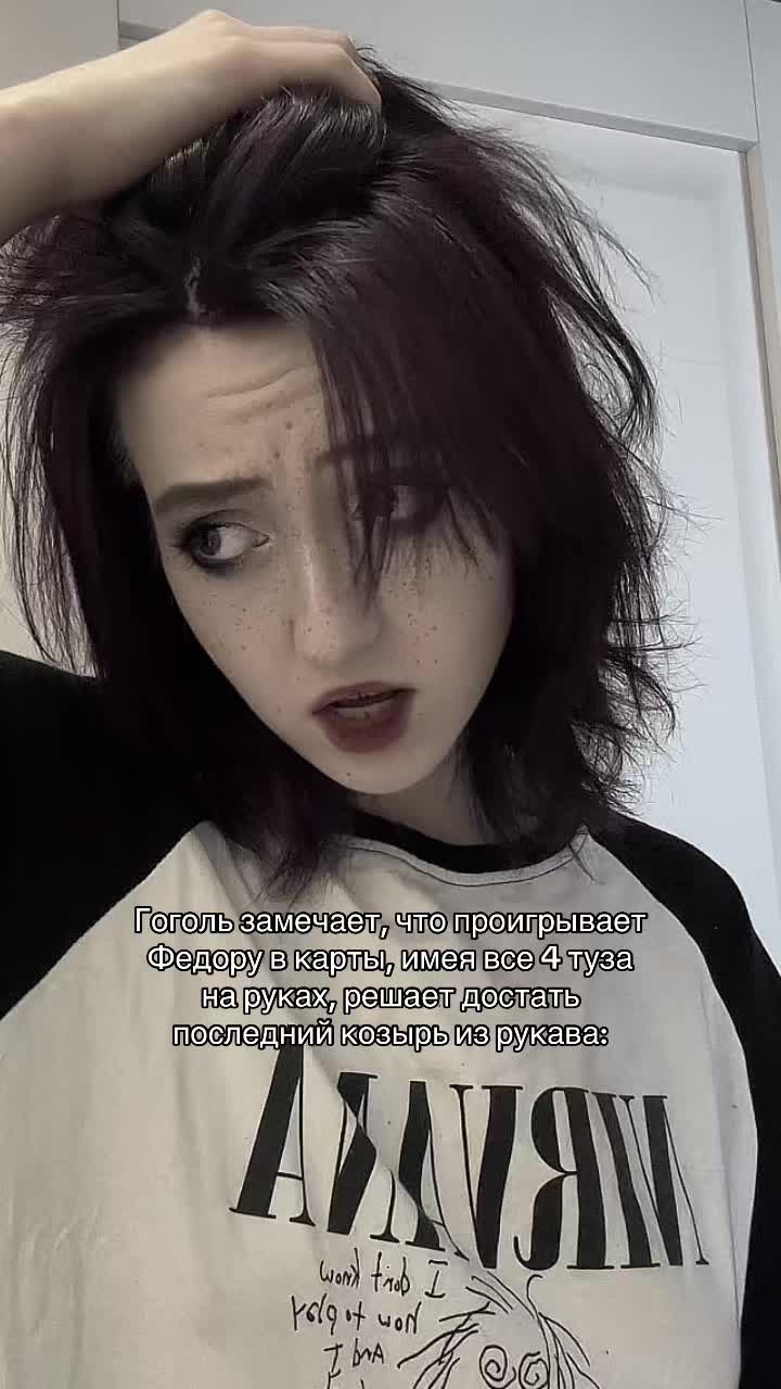@Самозванец