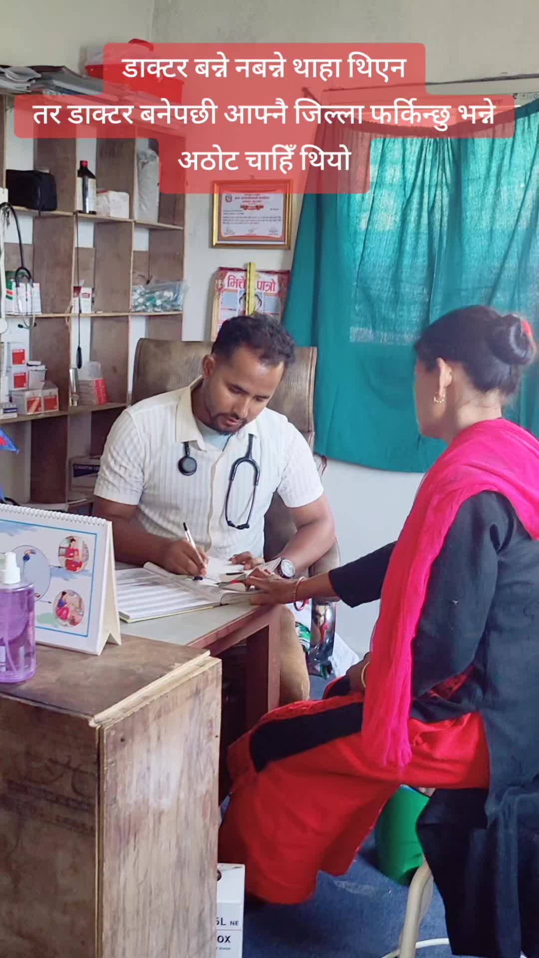@DR.KIRAN CHANDRA PUN