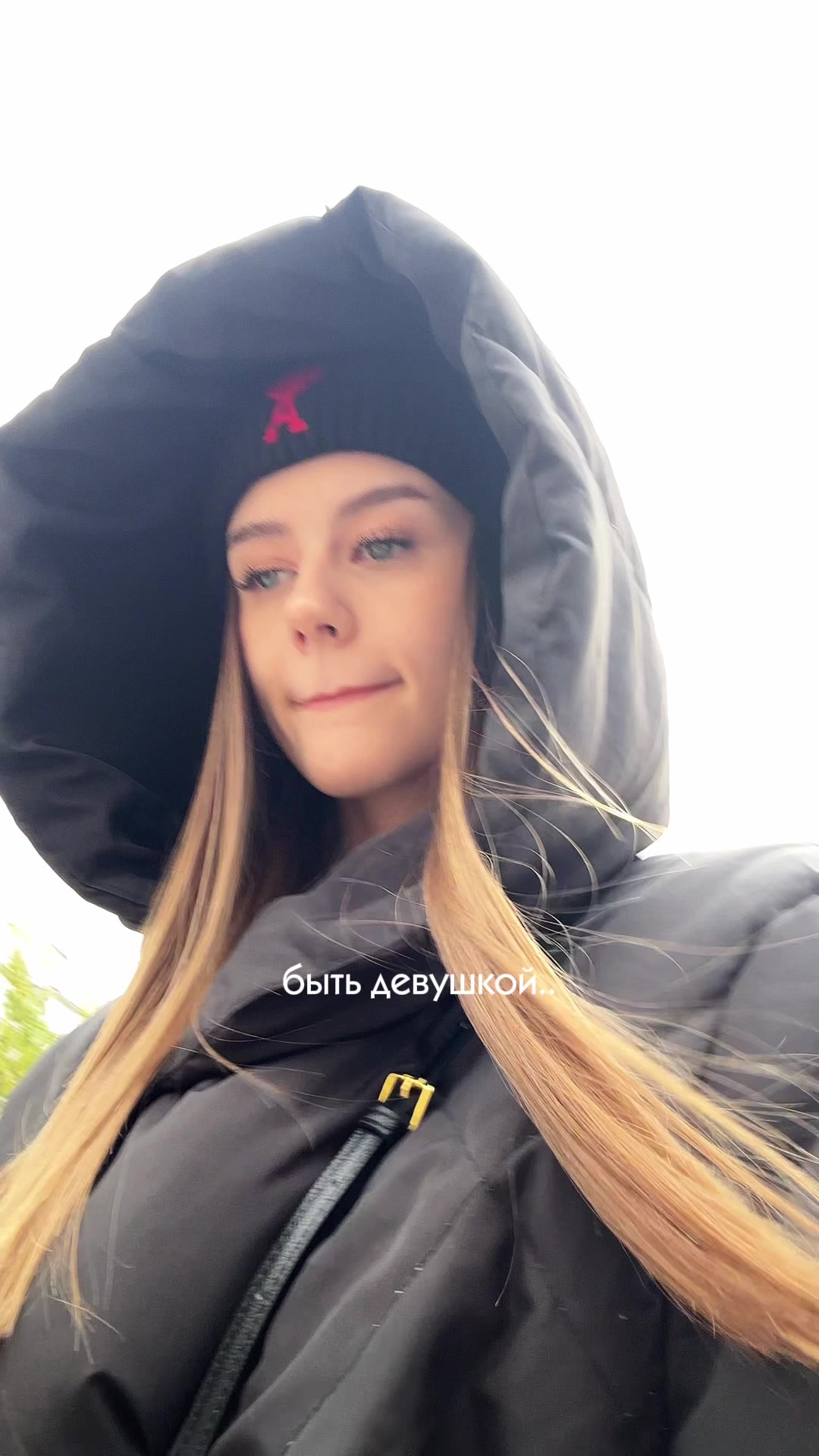 @АНЕТ
