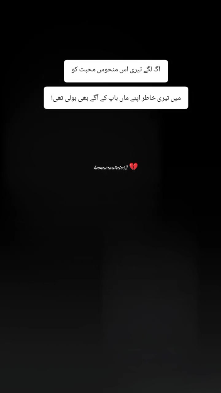 @@𝄟✮⃝humaira☆࿐:🦋⃟🦋⃟
