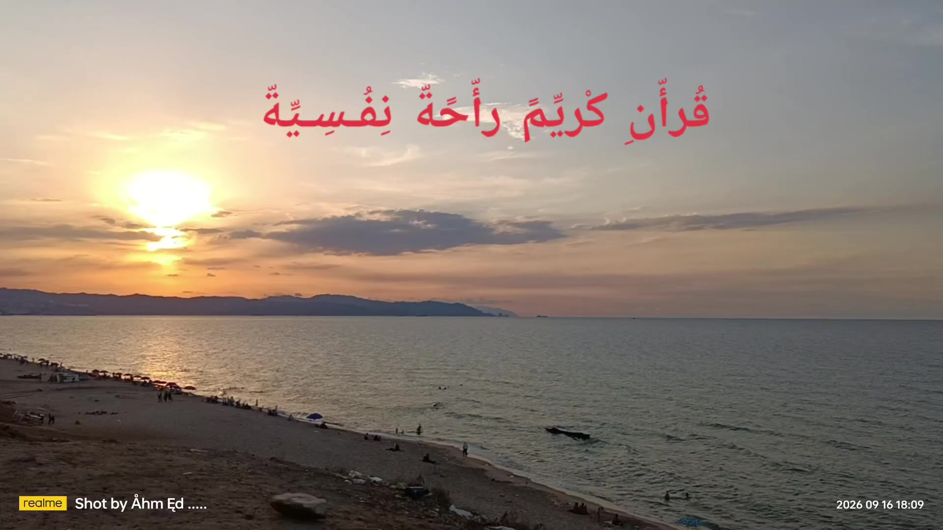 @قُرآنِ 🫀کْريَمً