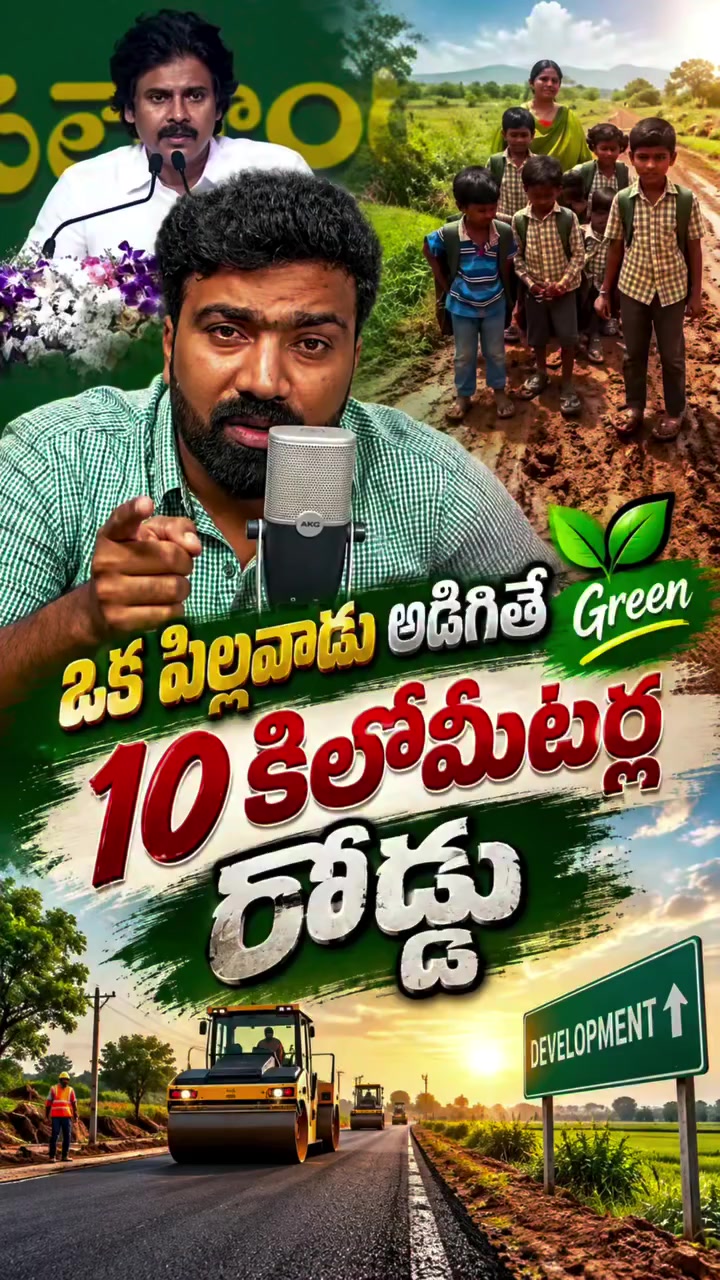 @కీర్తి pspk✊️🔯