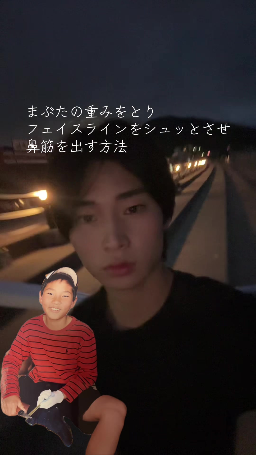 @ヌクレオチド(垢抜け)