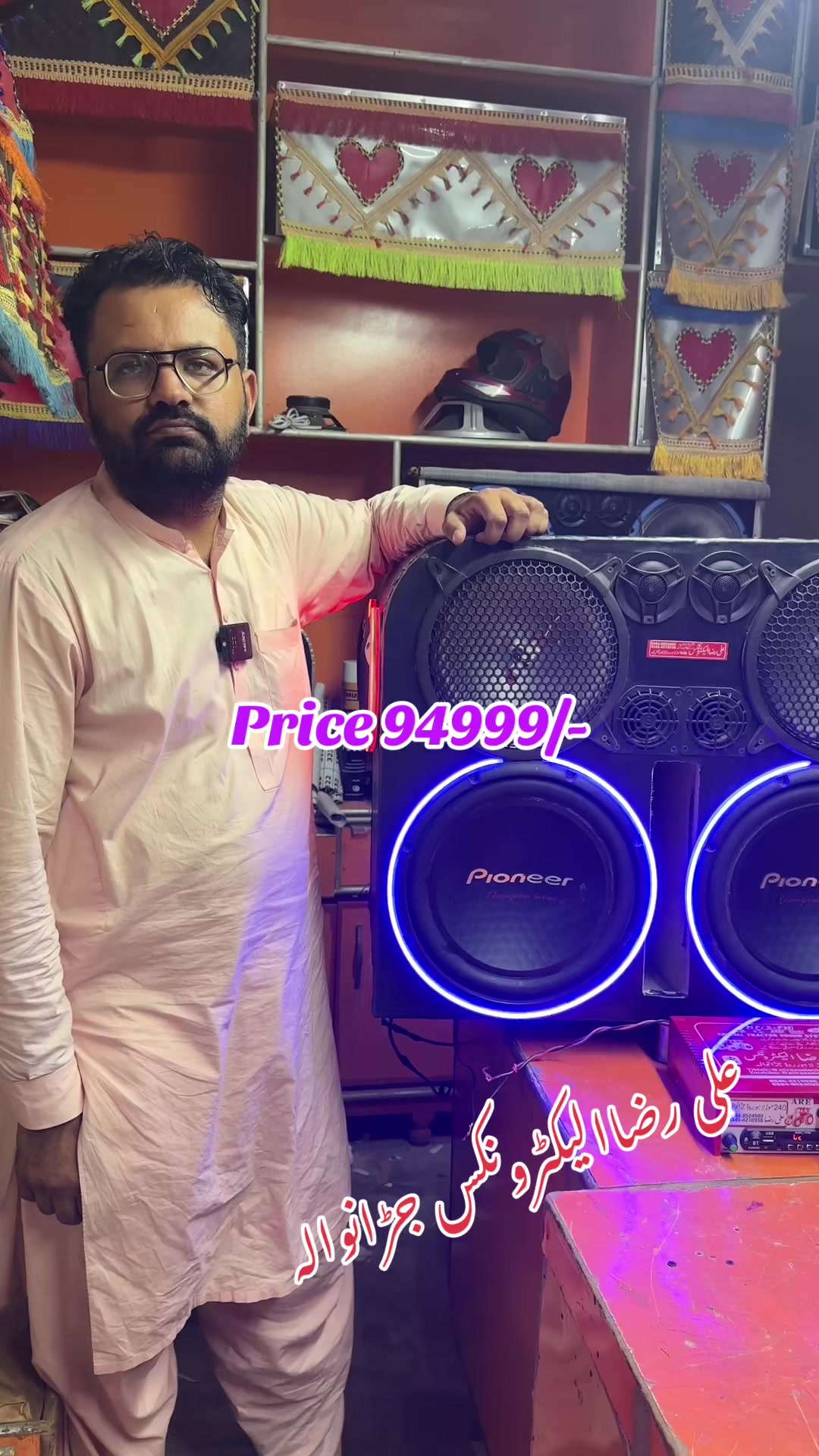 @Ali Raza Electronics Jaranwala